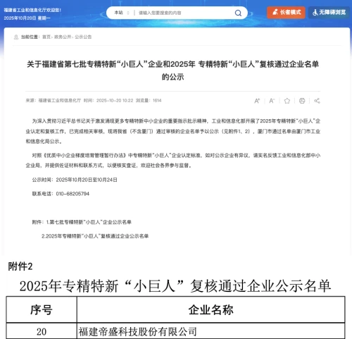 WPS图片(1)(9).png