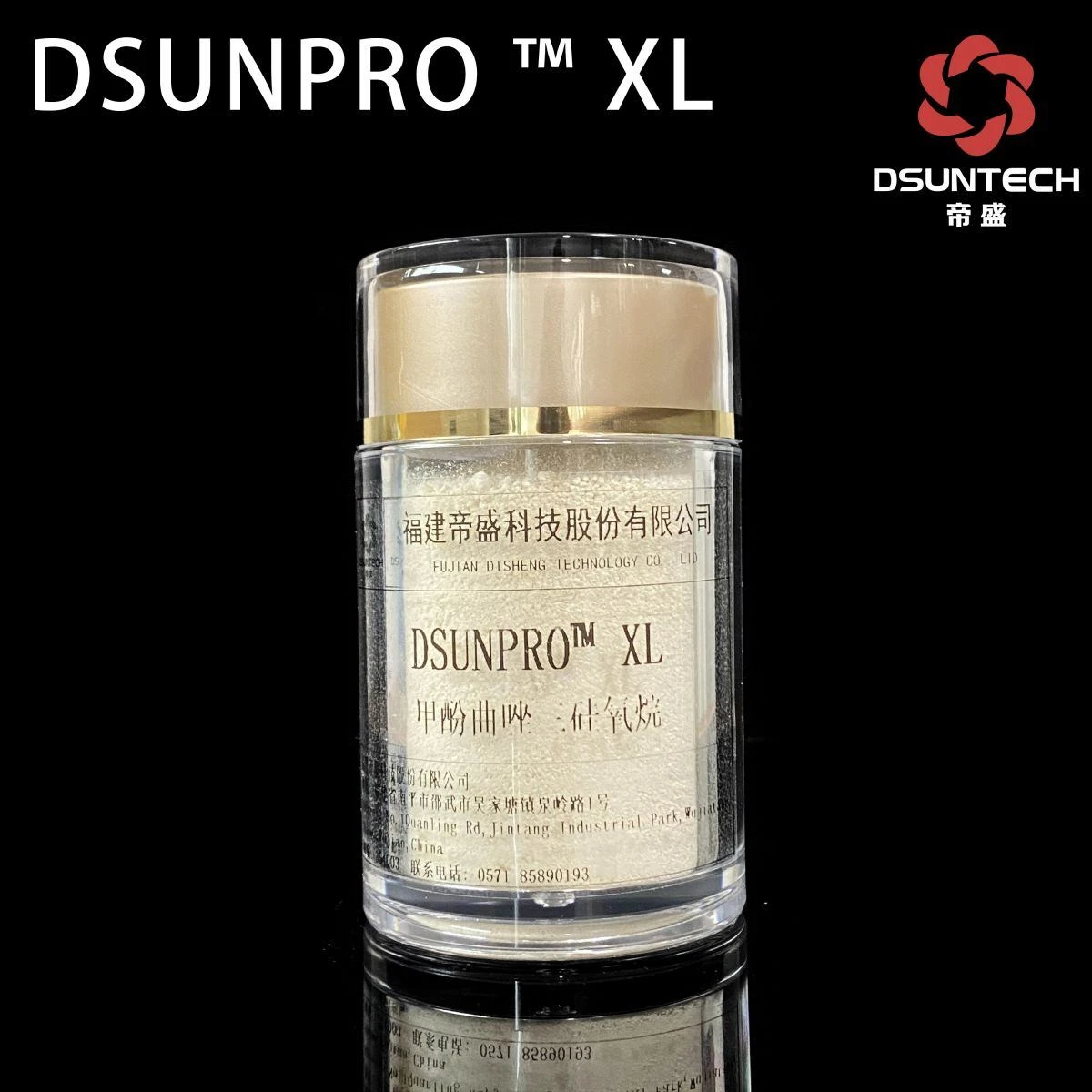 DSUNPRO ™ XL(1).jpg