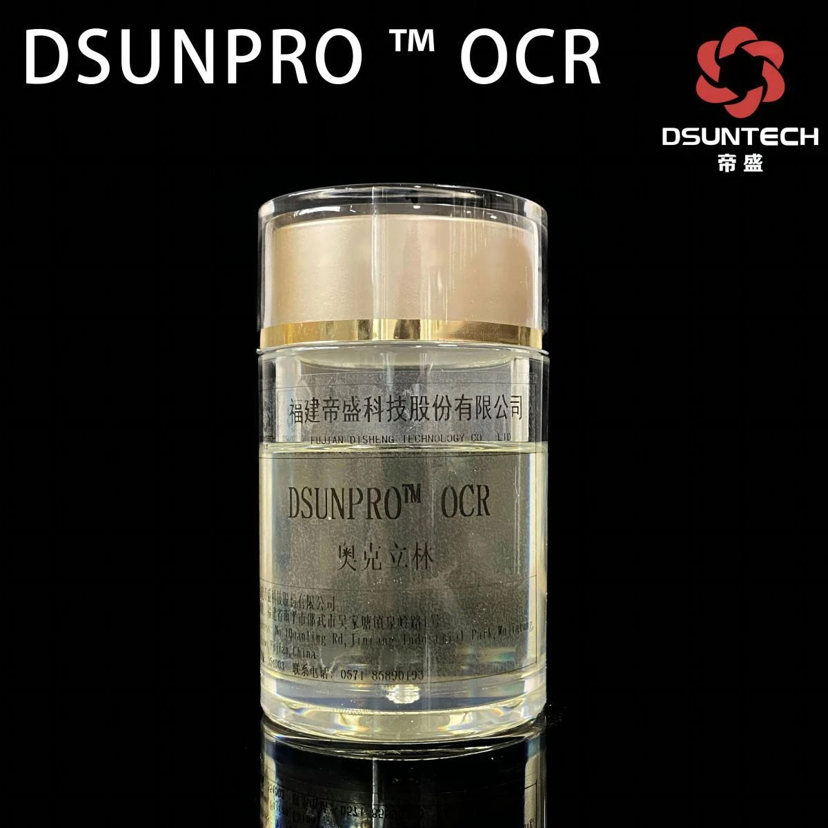 DSUNPRO ™ OCR(7).jpg