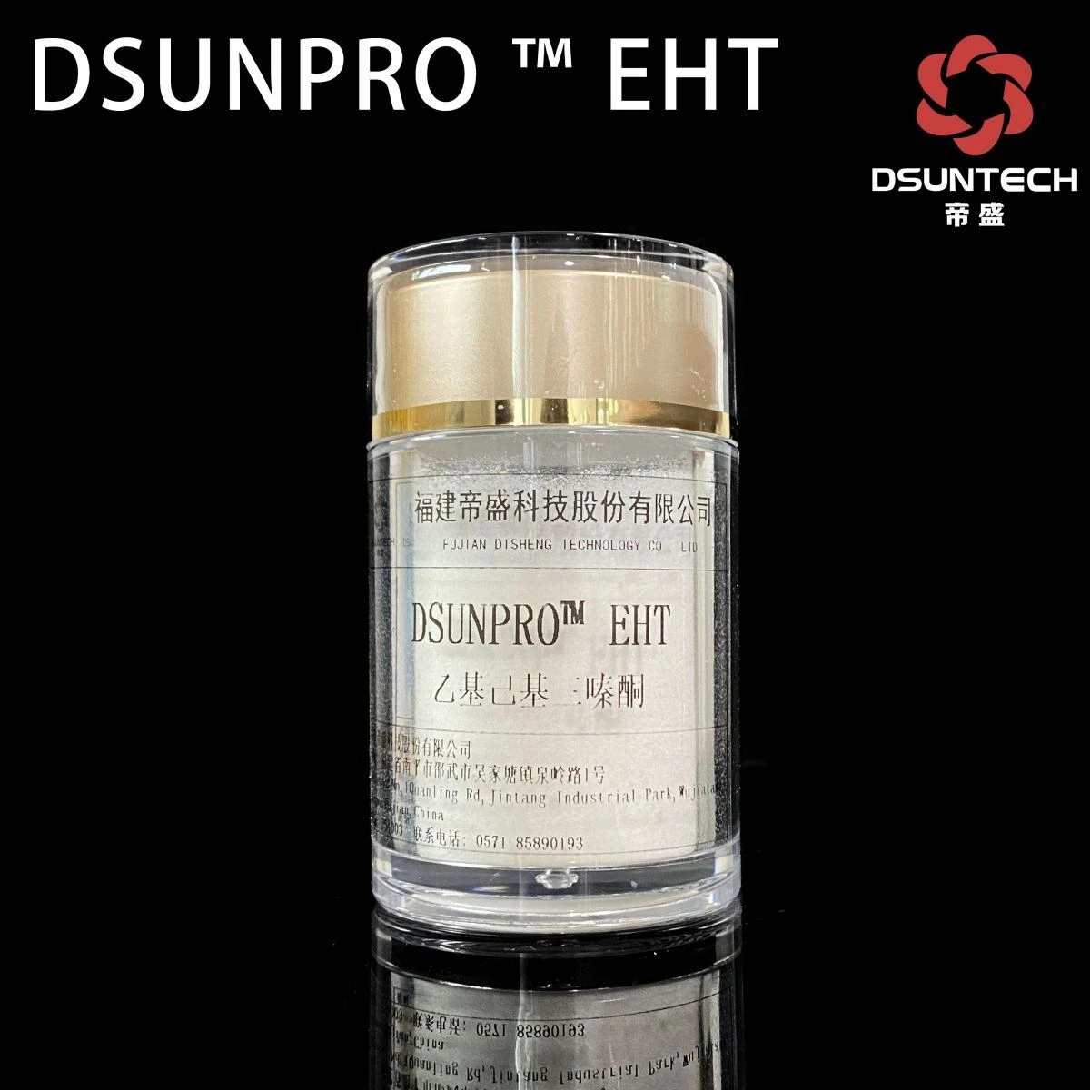 DSUNPRO ™ EHT(3).jpg